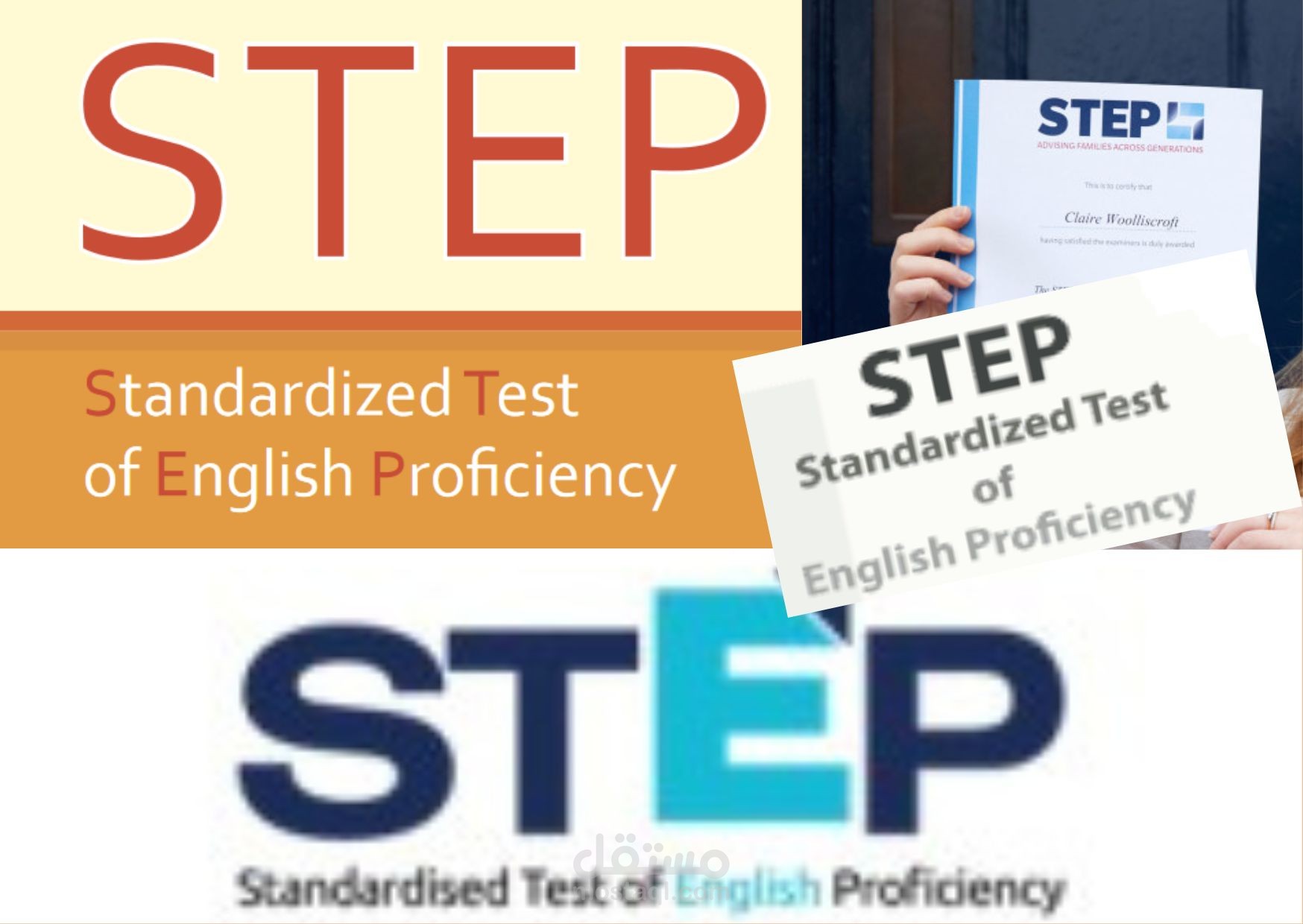 الاستعداد و التدريب لاجتياز اختبار ستيب STEP بنجاح