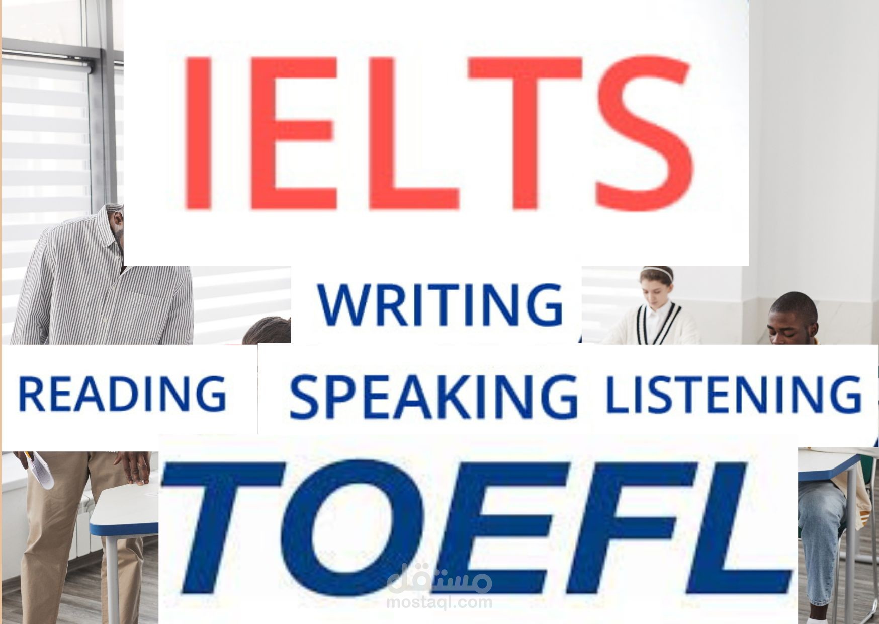 التدريب و الاستعداد لاجتياز اختبارات IELTS و TOEFL بنجاح