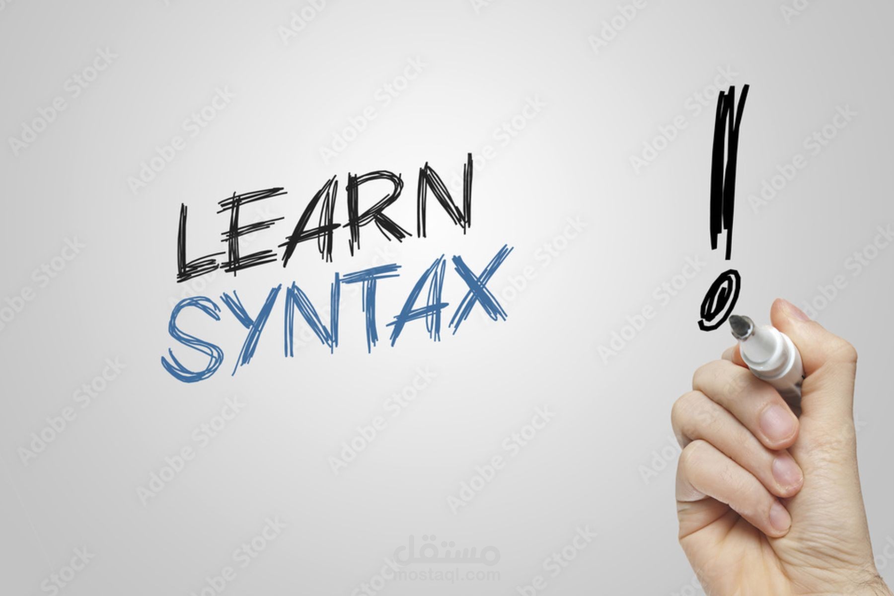 شرح دروس السينتاكس Syntax في اللغة الإنجليزية