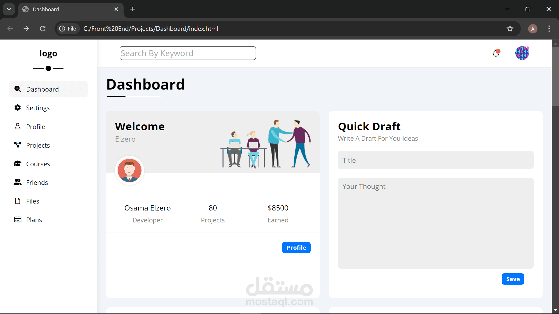 Dashboard | لوحة تحكم