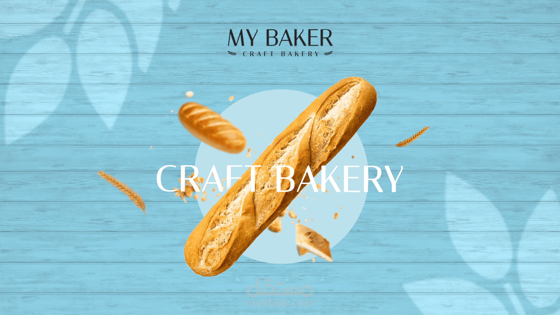 Company Profile Design My Bakery