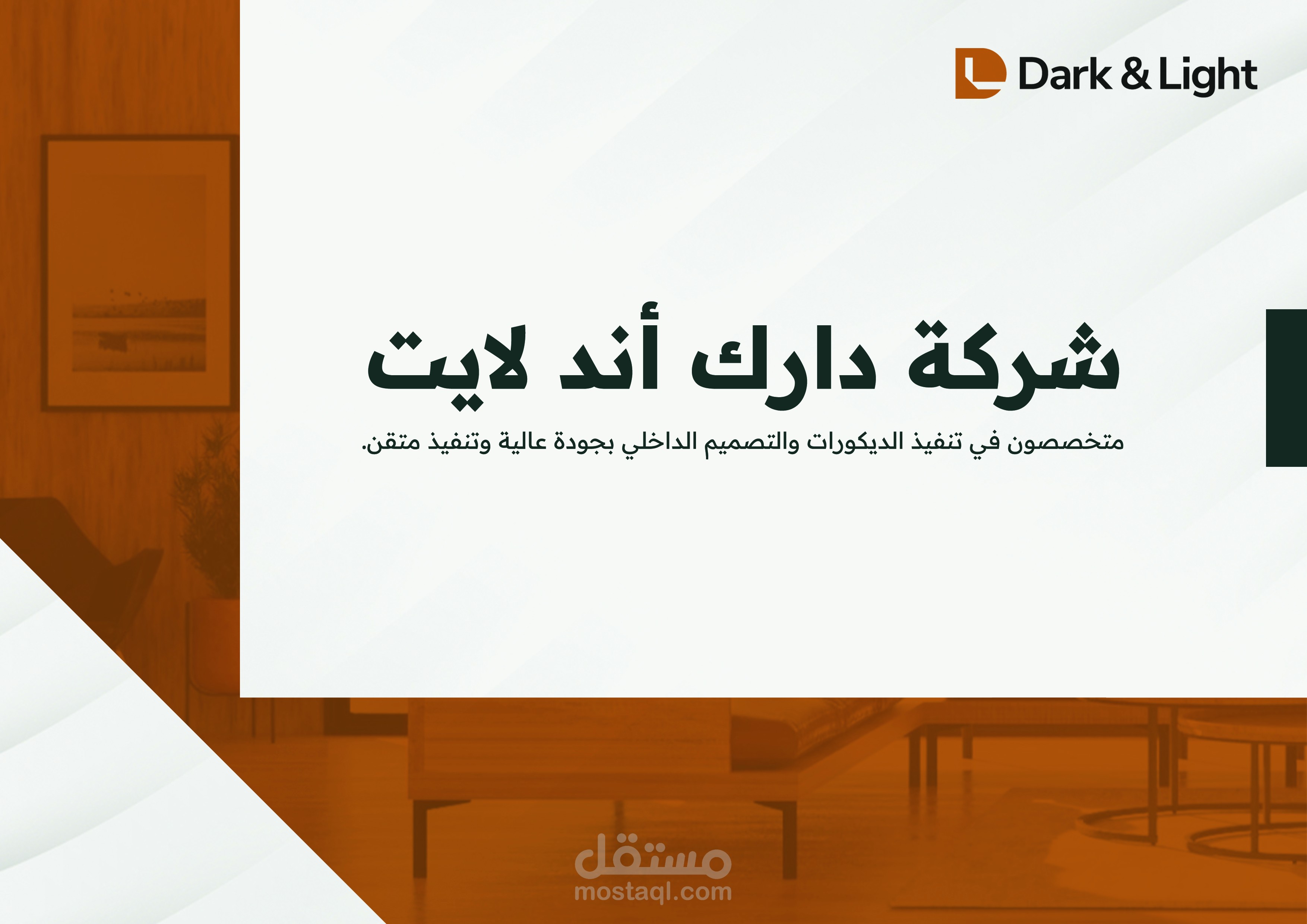 Company Profile Design