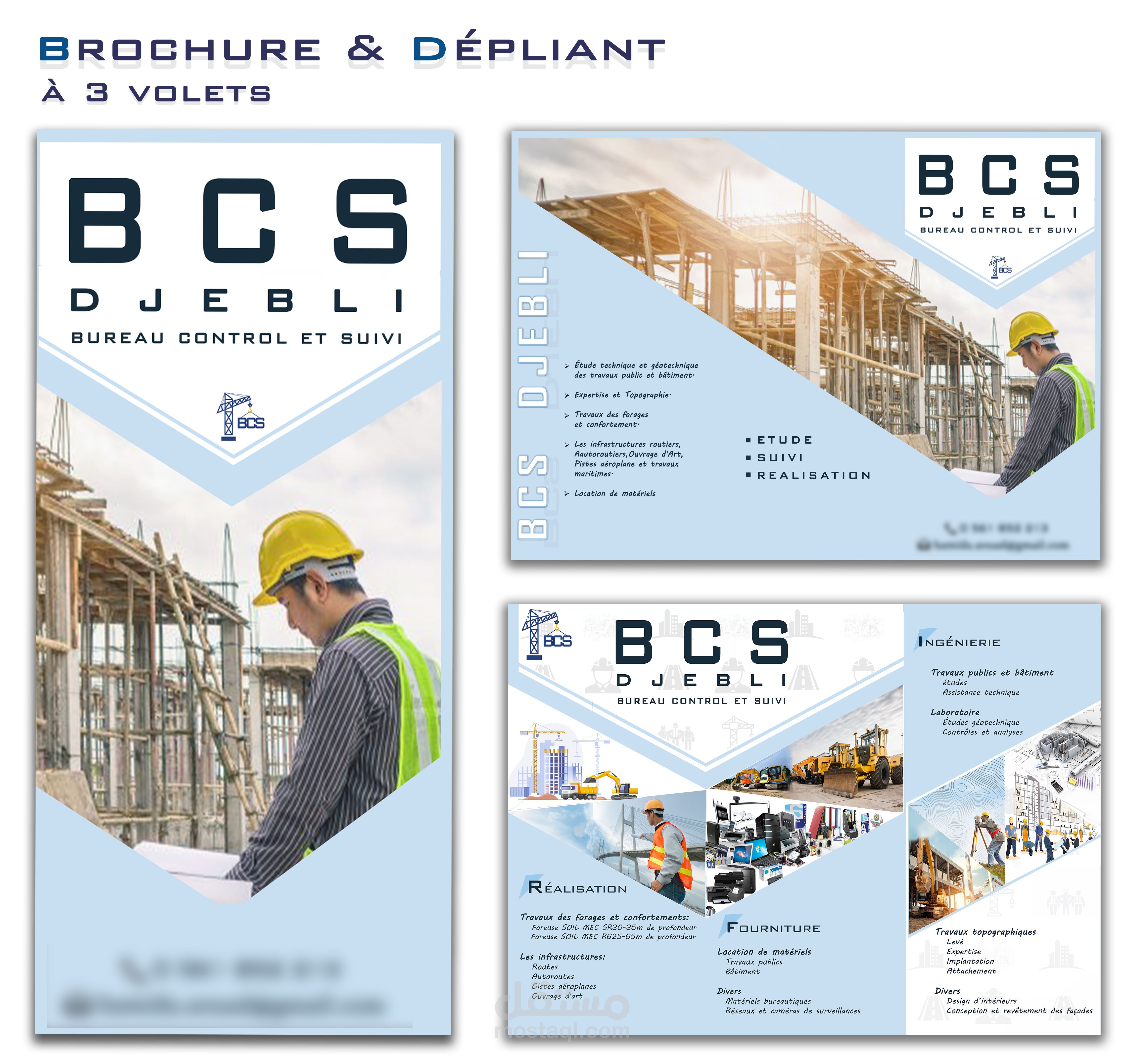 brochure & leaflet /3-fold