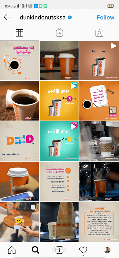 Dunkin' Donuts