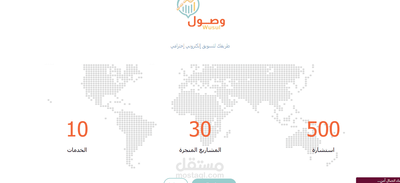 صفحات هبوط