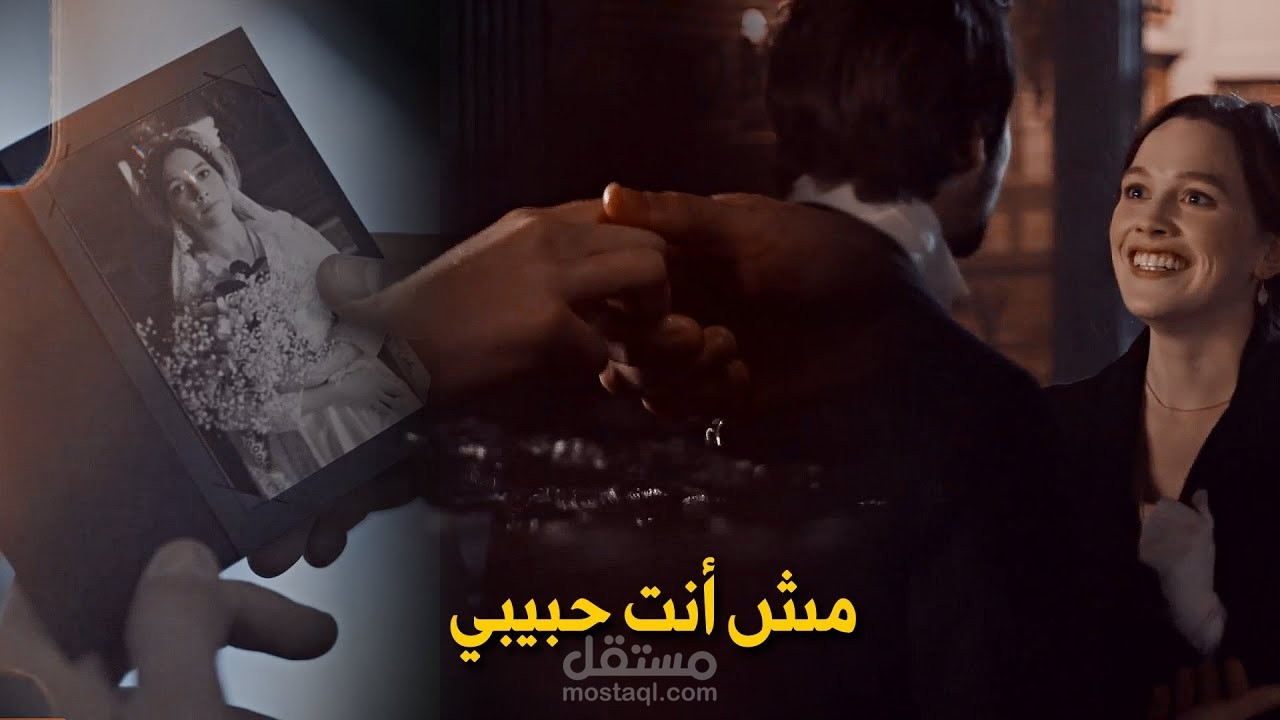 Amazing stories tv series edit