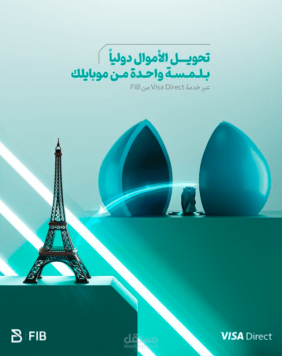 هيدلاين لعمل لمصرف اف اي بي