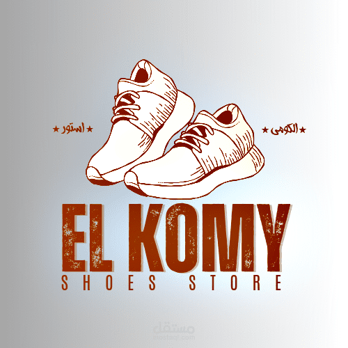 تصميم لوجو لبرند احذيا رجالي