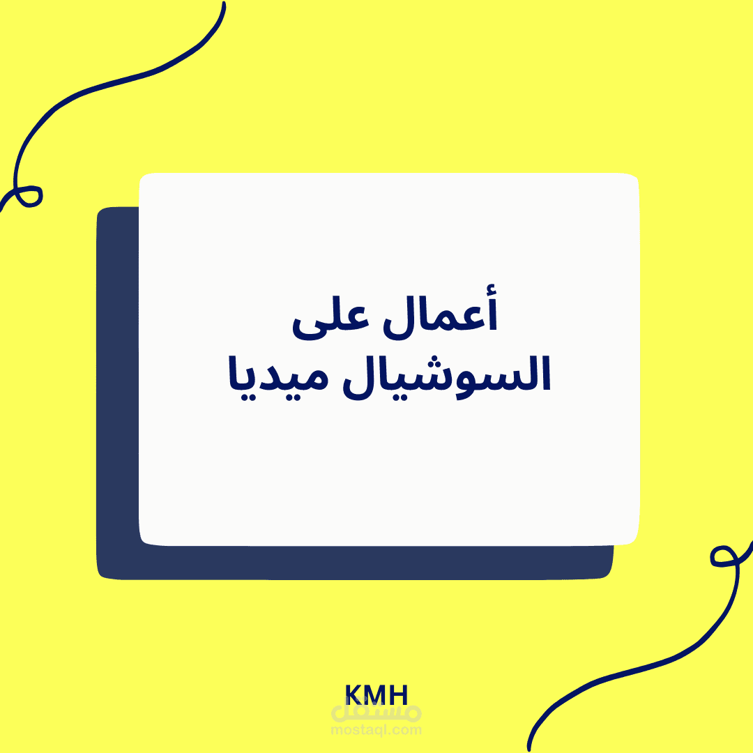 نماذج من أعمالي على منصات التواصل الاجتماعي