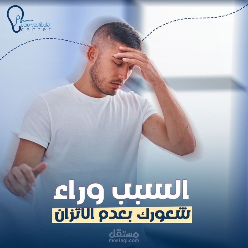 كتابة محتوي سوشيال ميديا طبي
