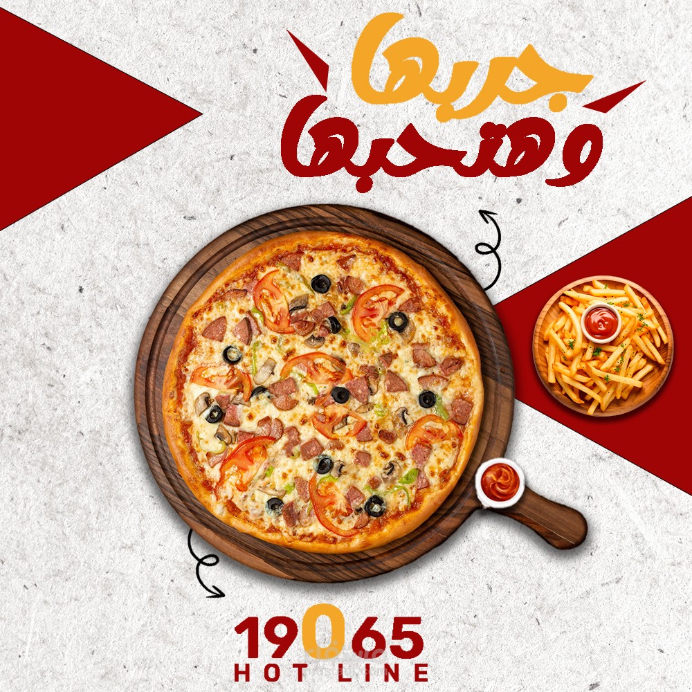 Social media post for pizza shop