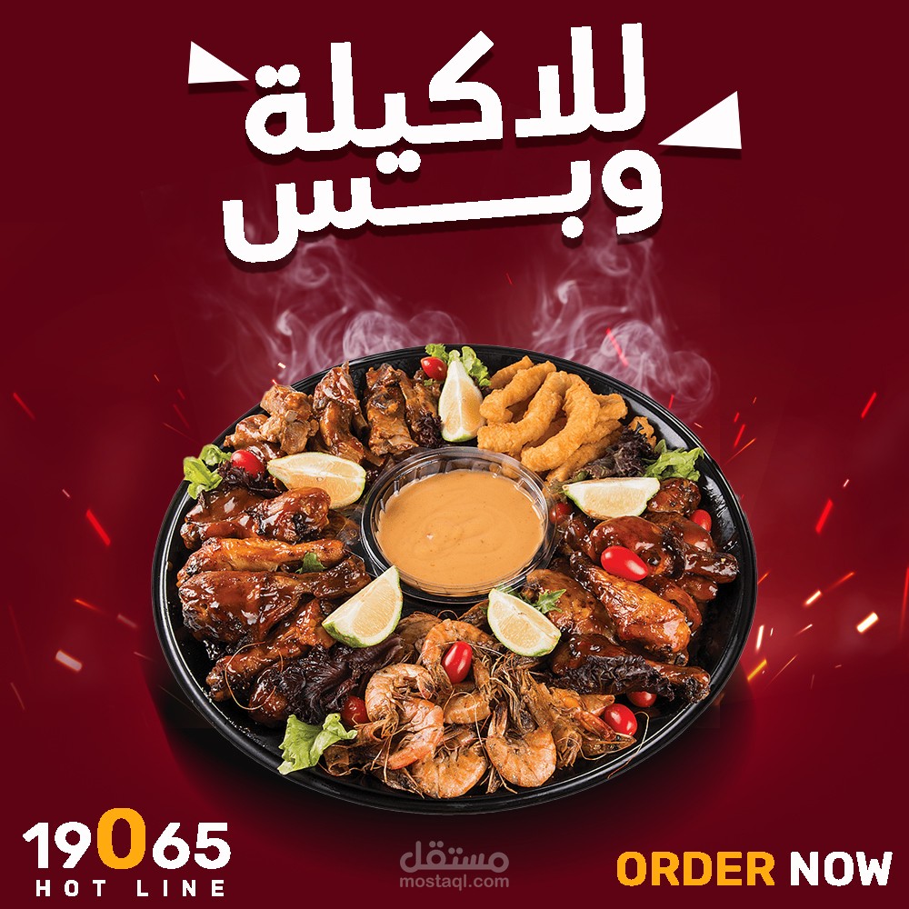 Social media post for restaurant
