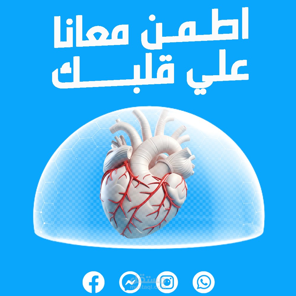 Social media post for Doctor