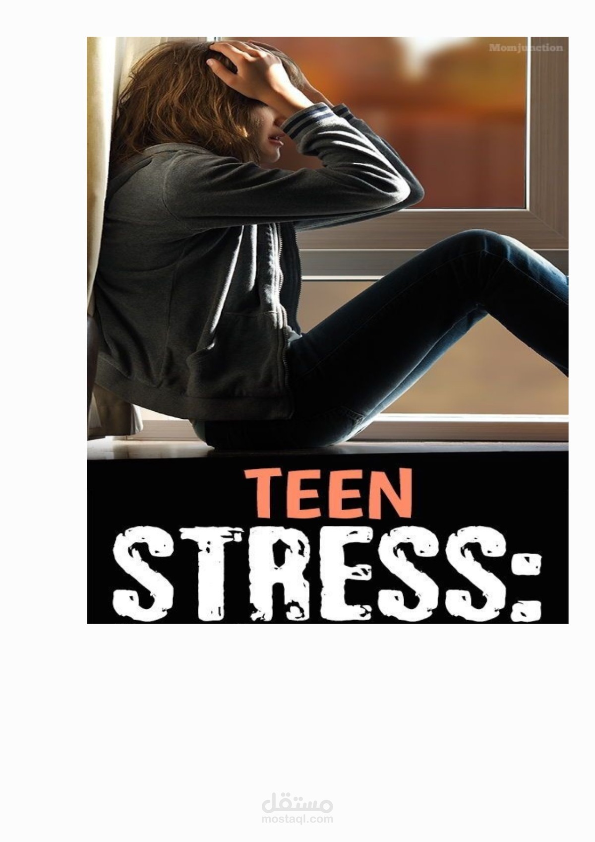 كتابة مقالات