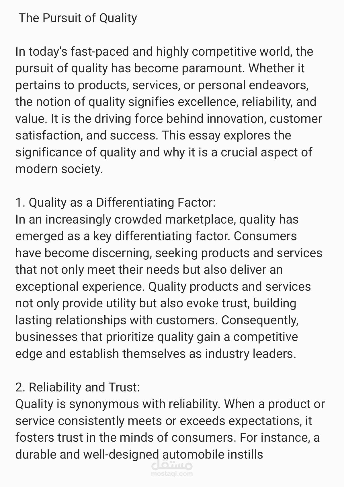 Essay about quality