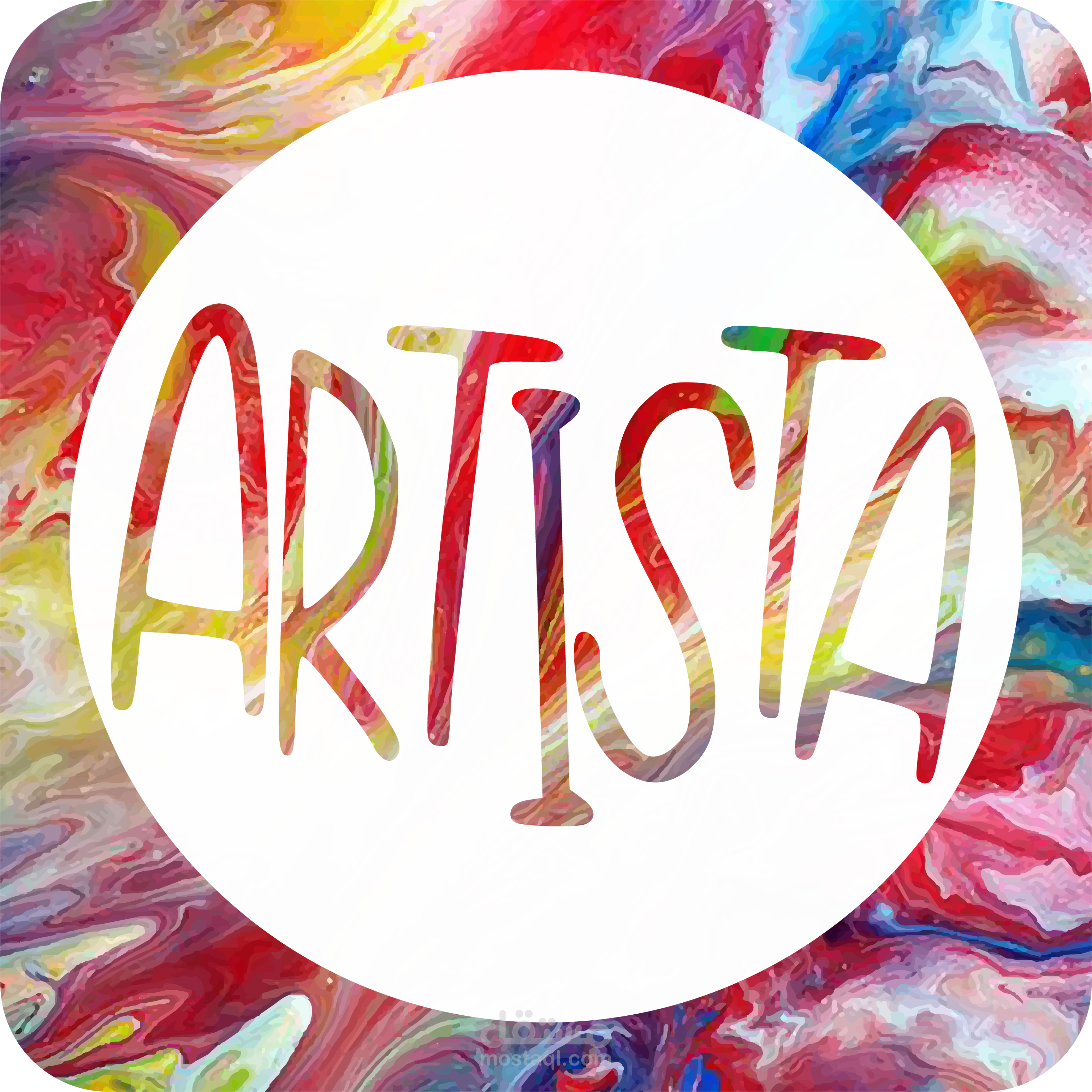 لوجو ابليكشن