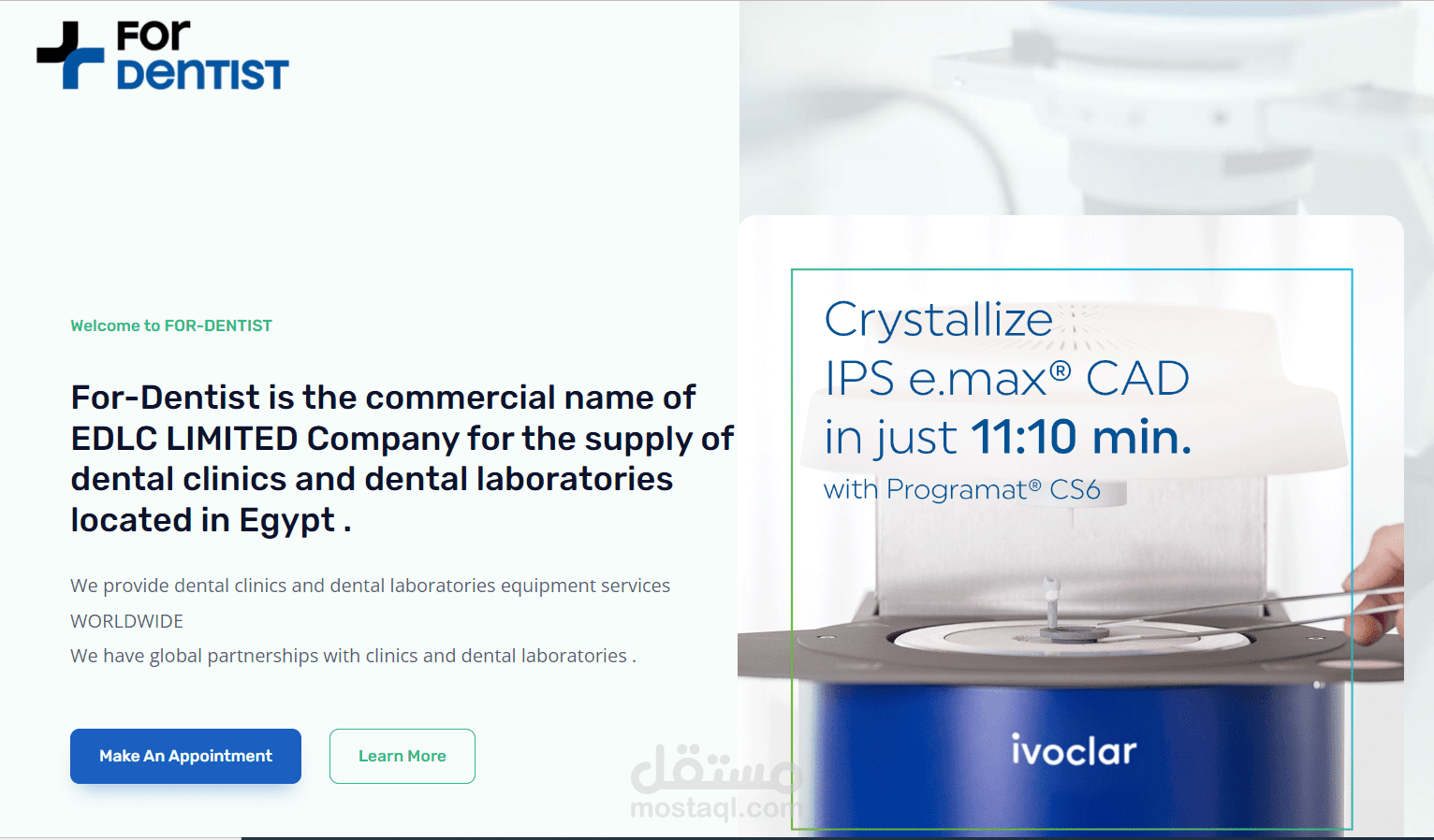 شركة for-dentist