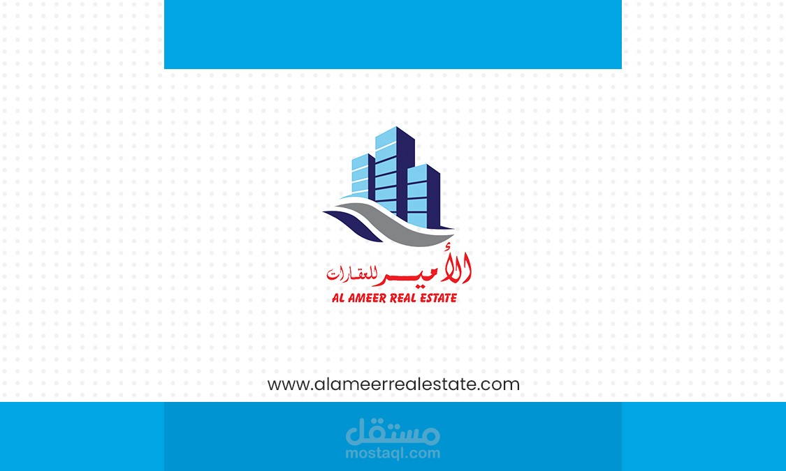 الأمير للعقارات