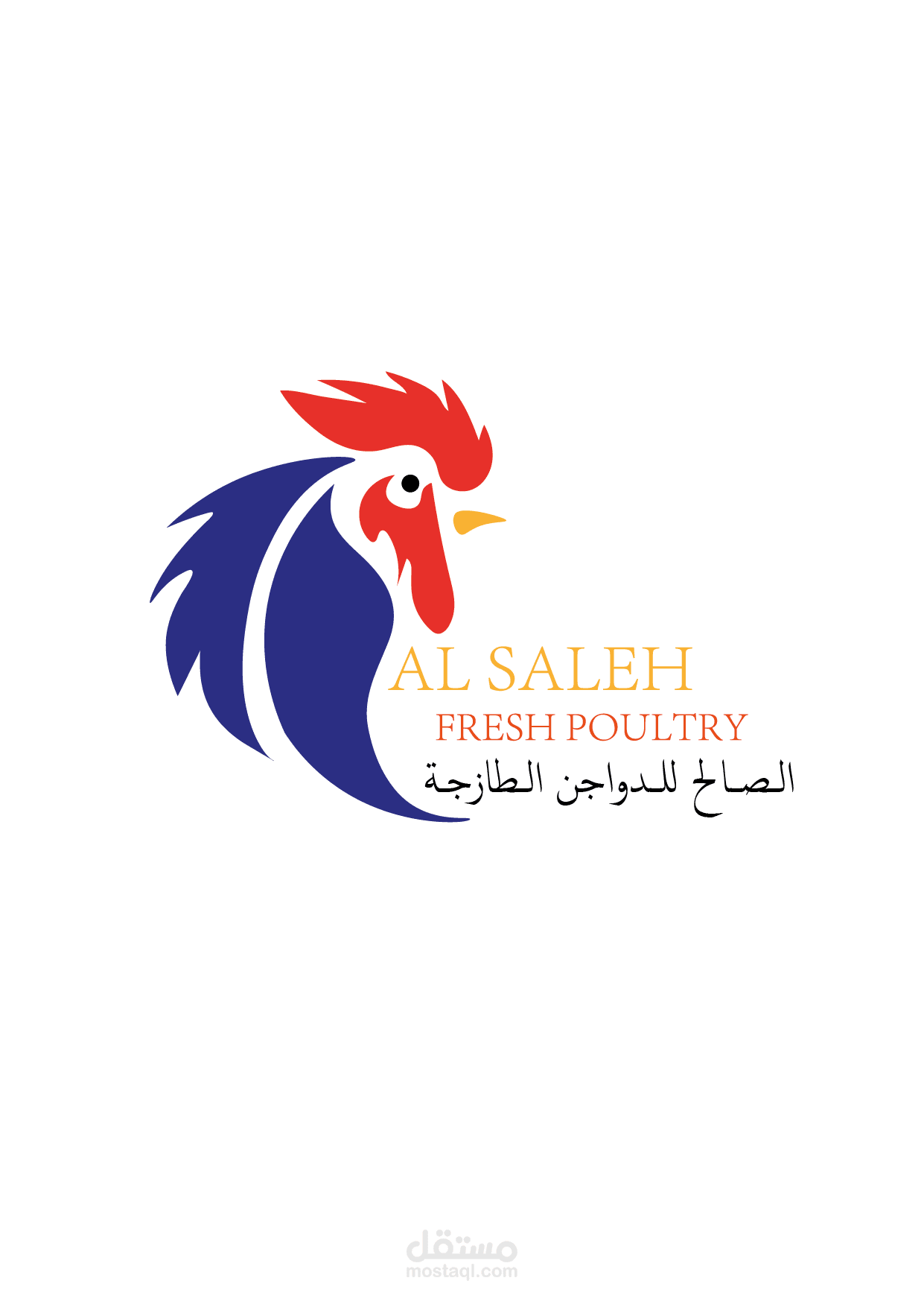 تصميم شعارات لمحل دواجن