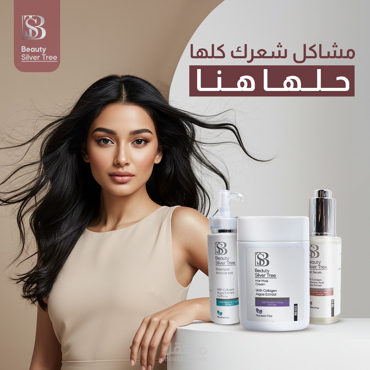 تصاميم سوشيال ميديا براند كوزماتكش