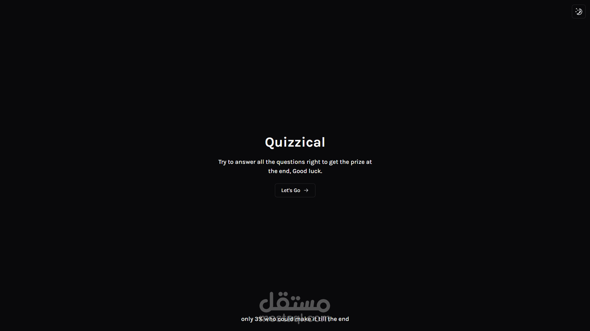 موقع اختبارات معلومات عامة مع عرض النتائج
