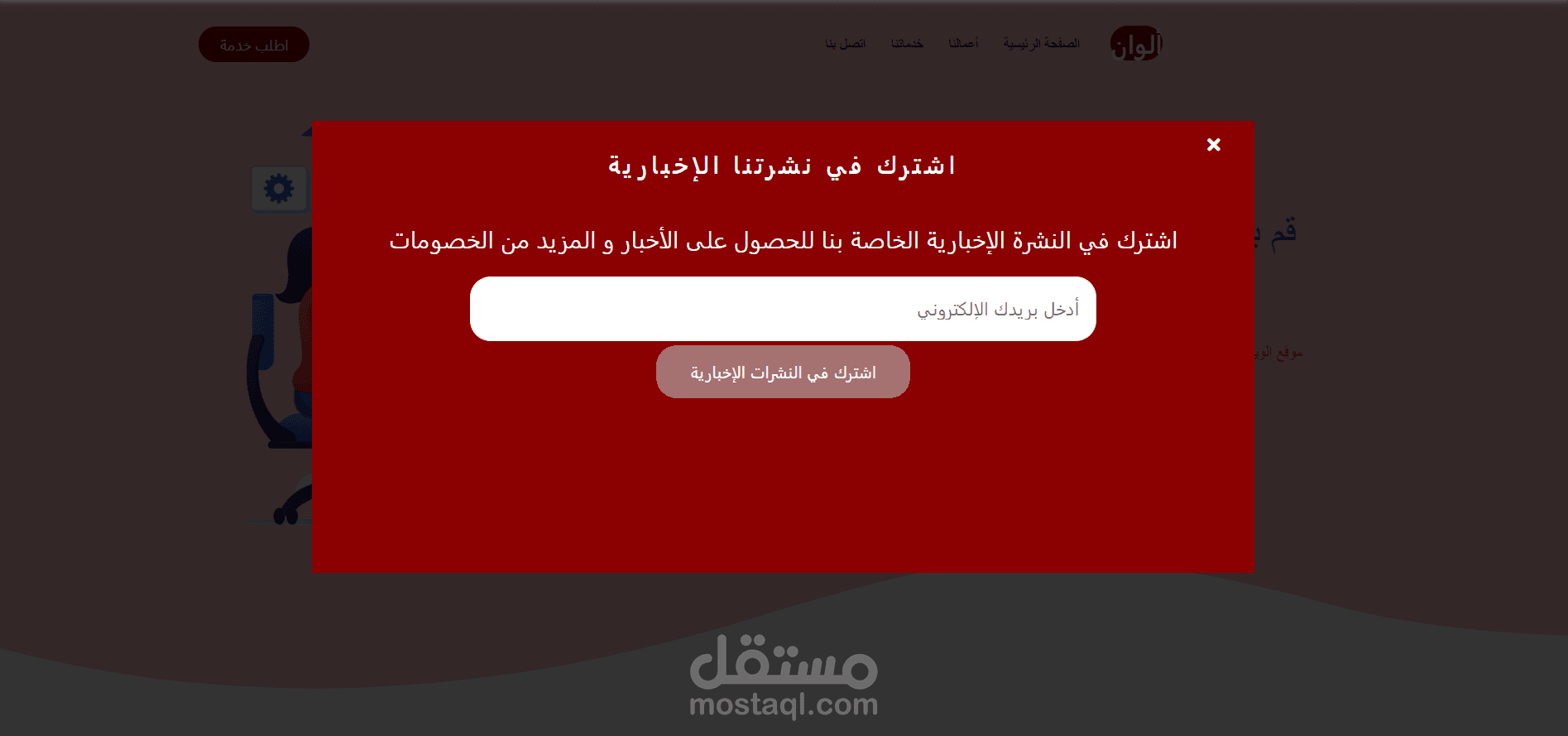 ألوان لخدمات التصميم