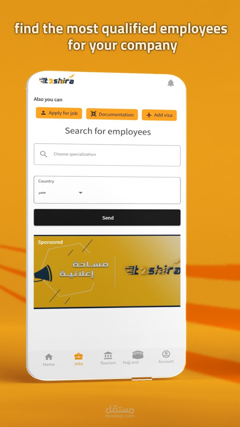 T2shira tourism app