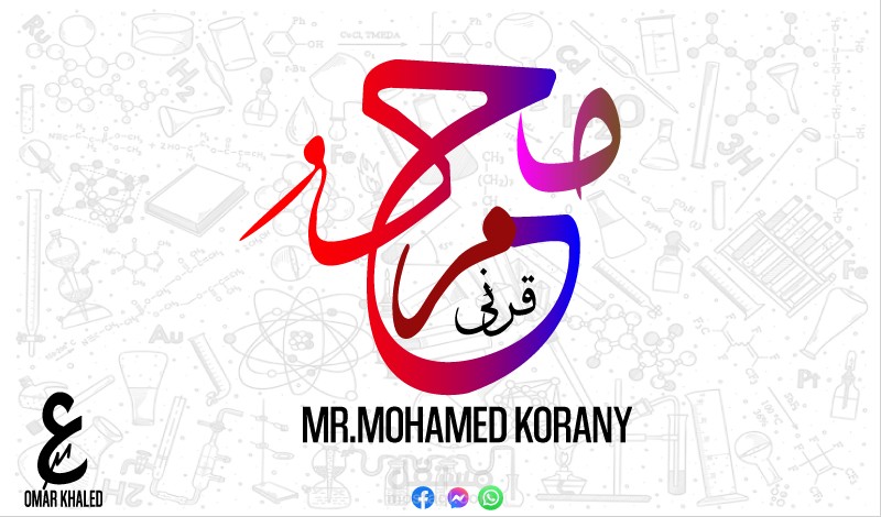 شعار مدرس احياء