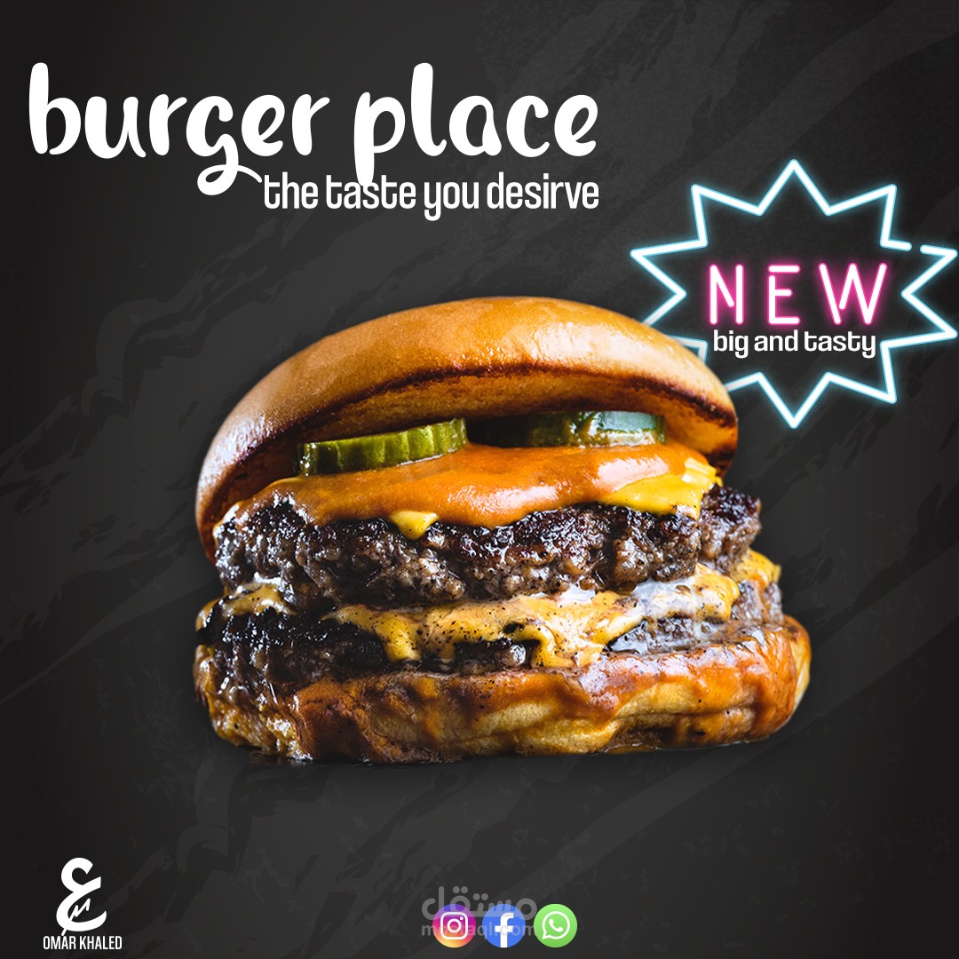 اعلان سوشيال ميديا