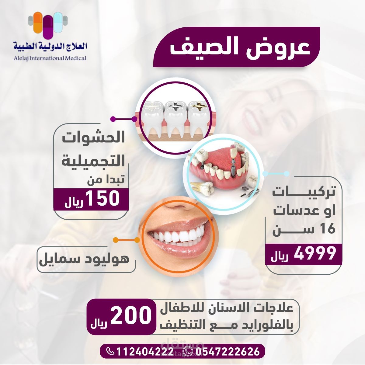 بوستات سوشيال ميديا
