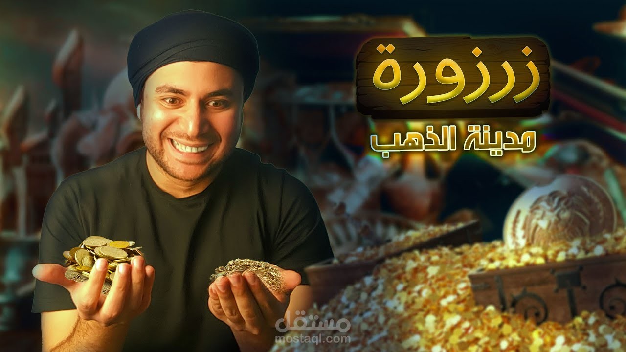 فيديو يوتيوب 2