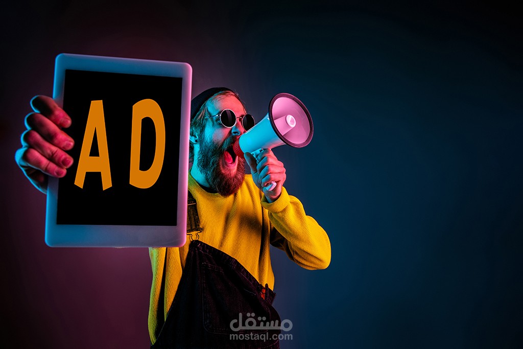 اعلان في اقل من دقيقة
