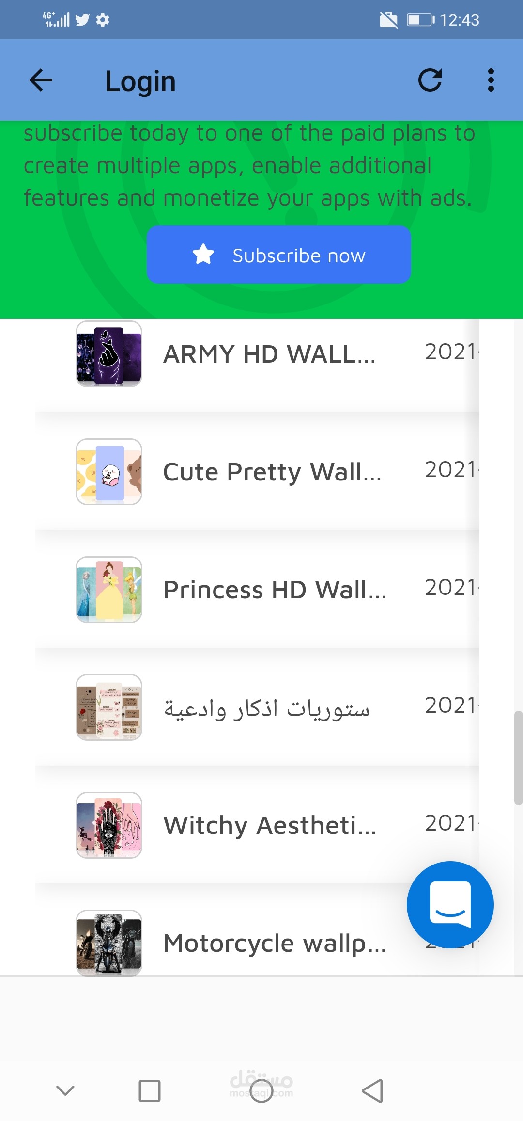 تصميم تطبيقات باستخدام اندرومو ونشرها في جوجل بلاي وهواوي ستور