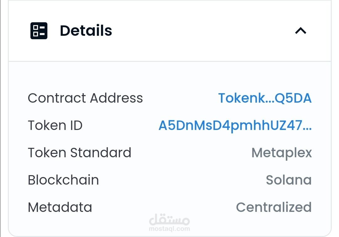 توضيح لنموذج انشاء عقد ذكي على solana blockchain
