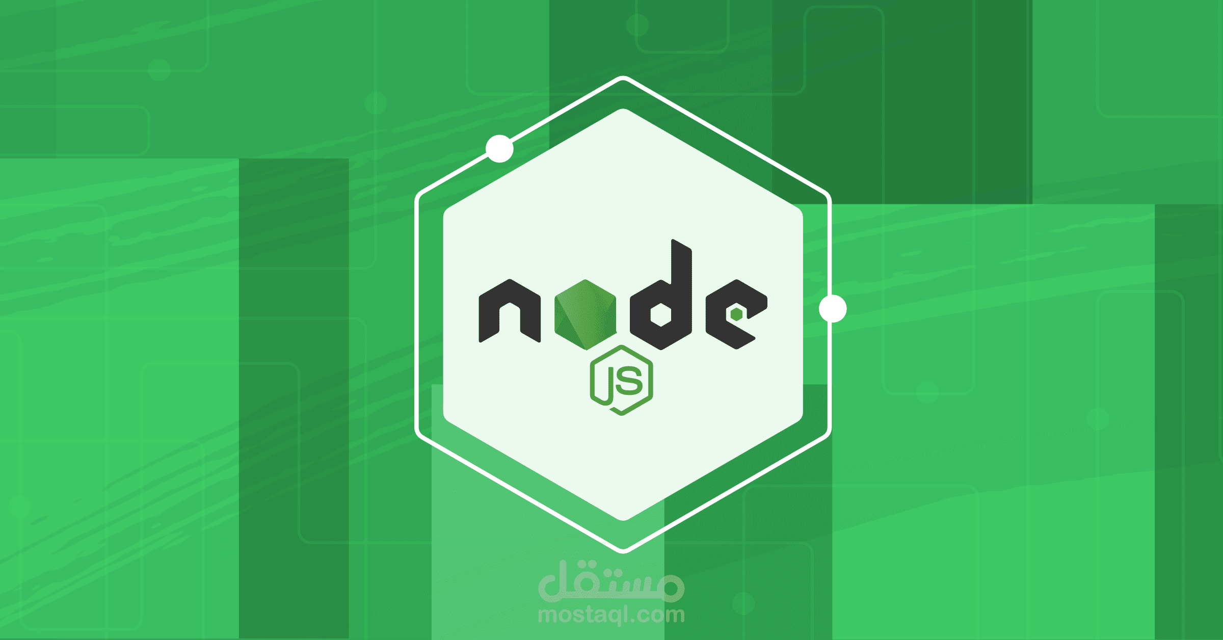 مطور ويب backend باستخدام nodejs