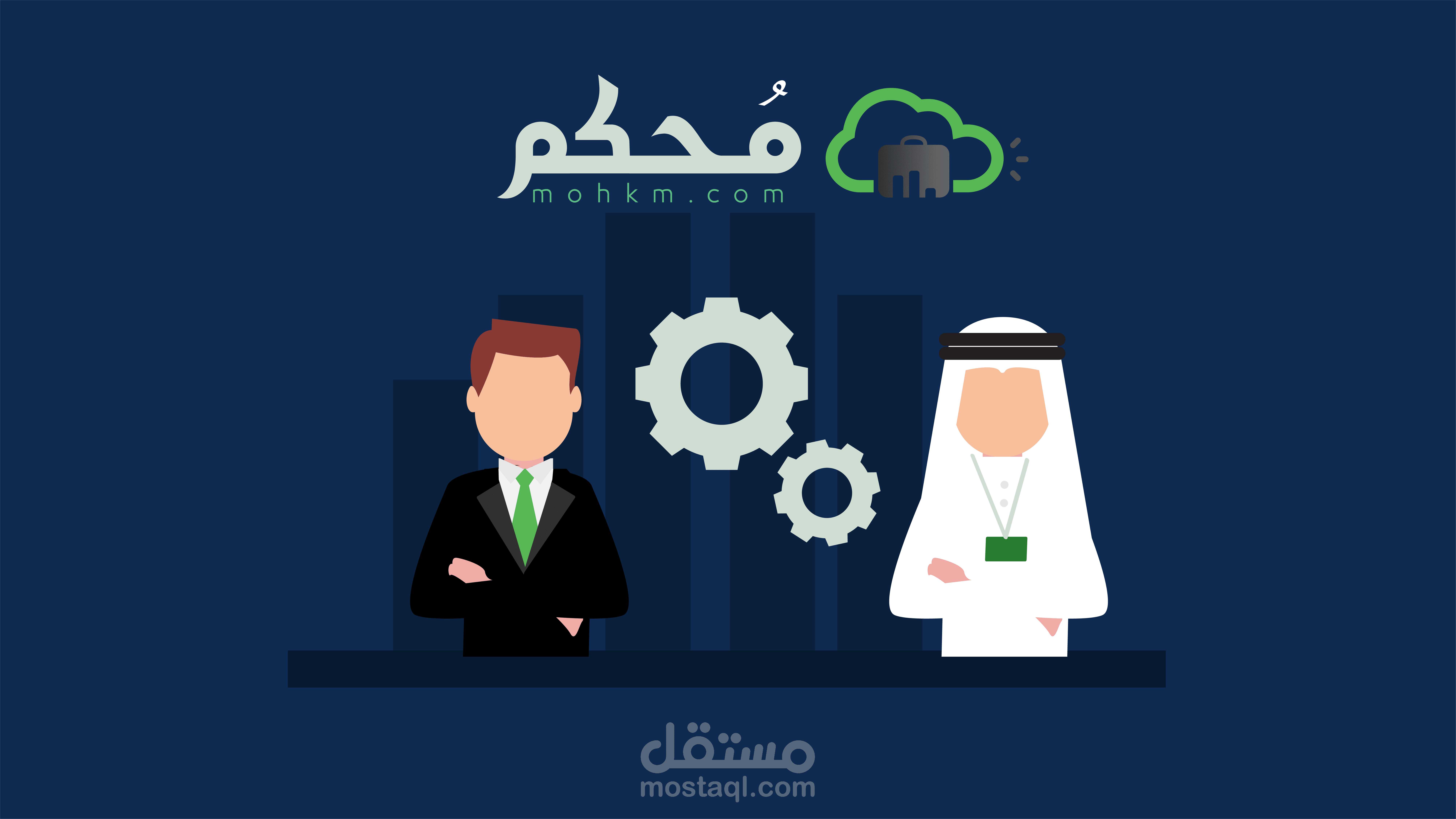 موشن جرافيك - محكم