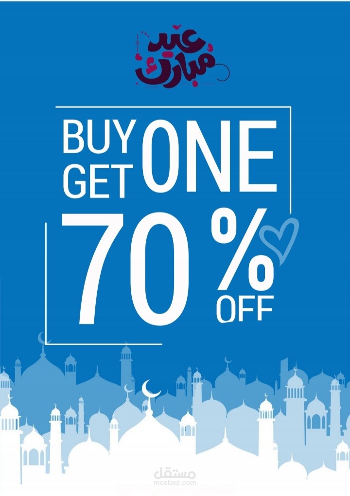 Offer for seven secrets