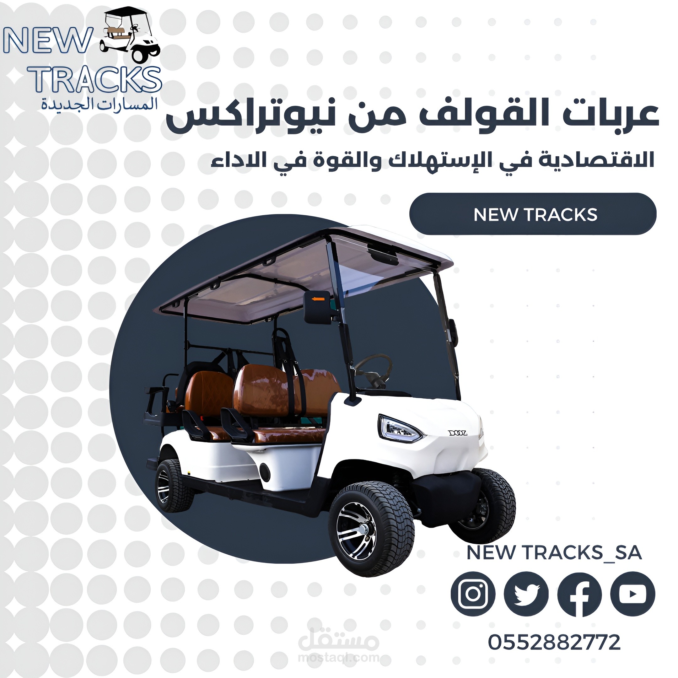 تصميم