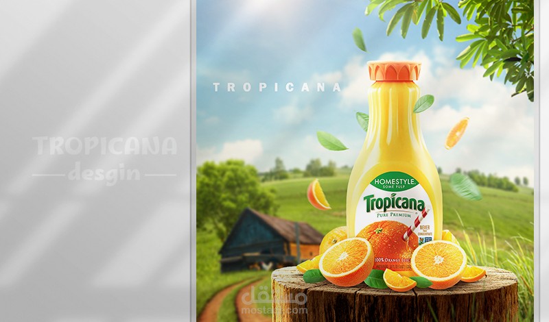تصـميم دعائي لــــ  تروبيكانا  (manipulation advertising)