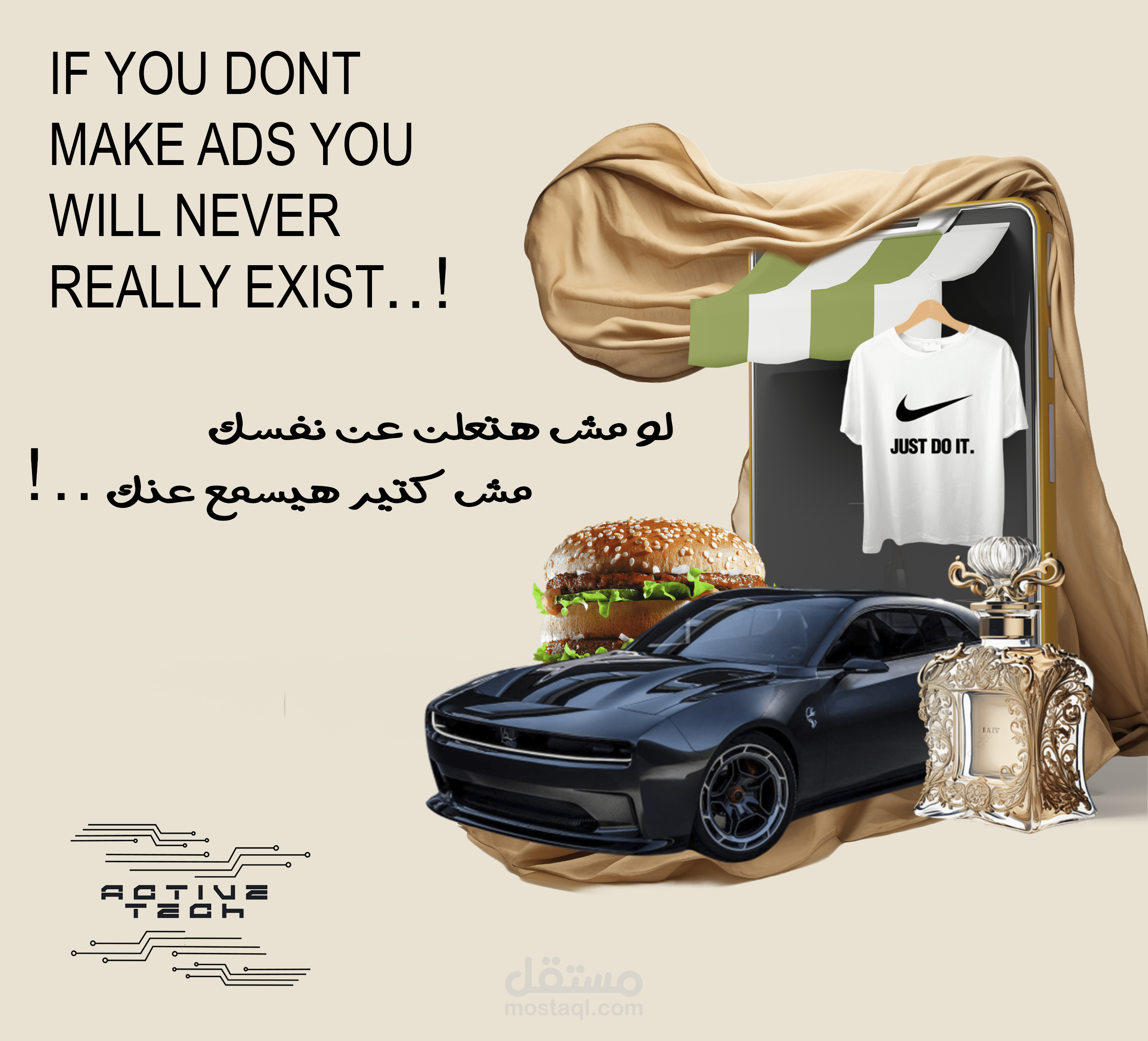 تصميم سوشيال ميديا