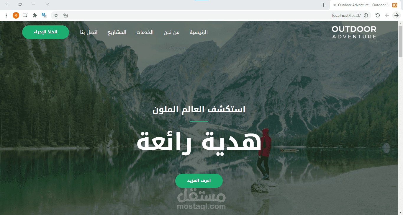 تعريب قالب Wordpress & Astra