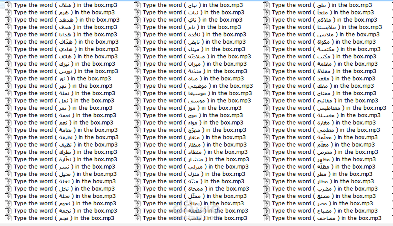 معالجة ودمج صوتيات (كميات كبيرة بوقت مثالي)