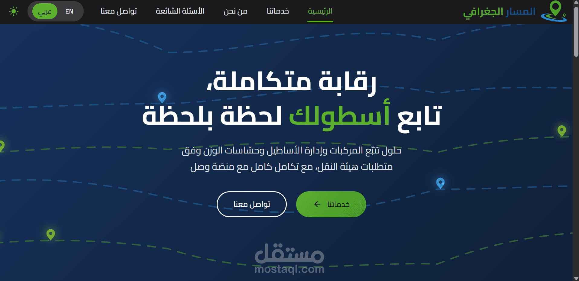 موقع المسار الجغرافي https://geo-ksa.com/