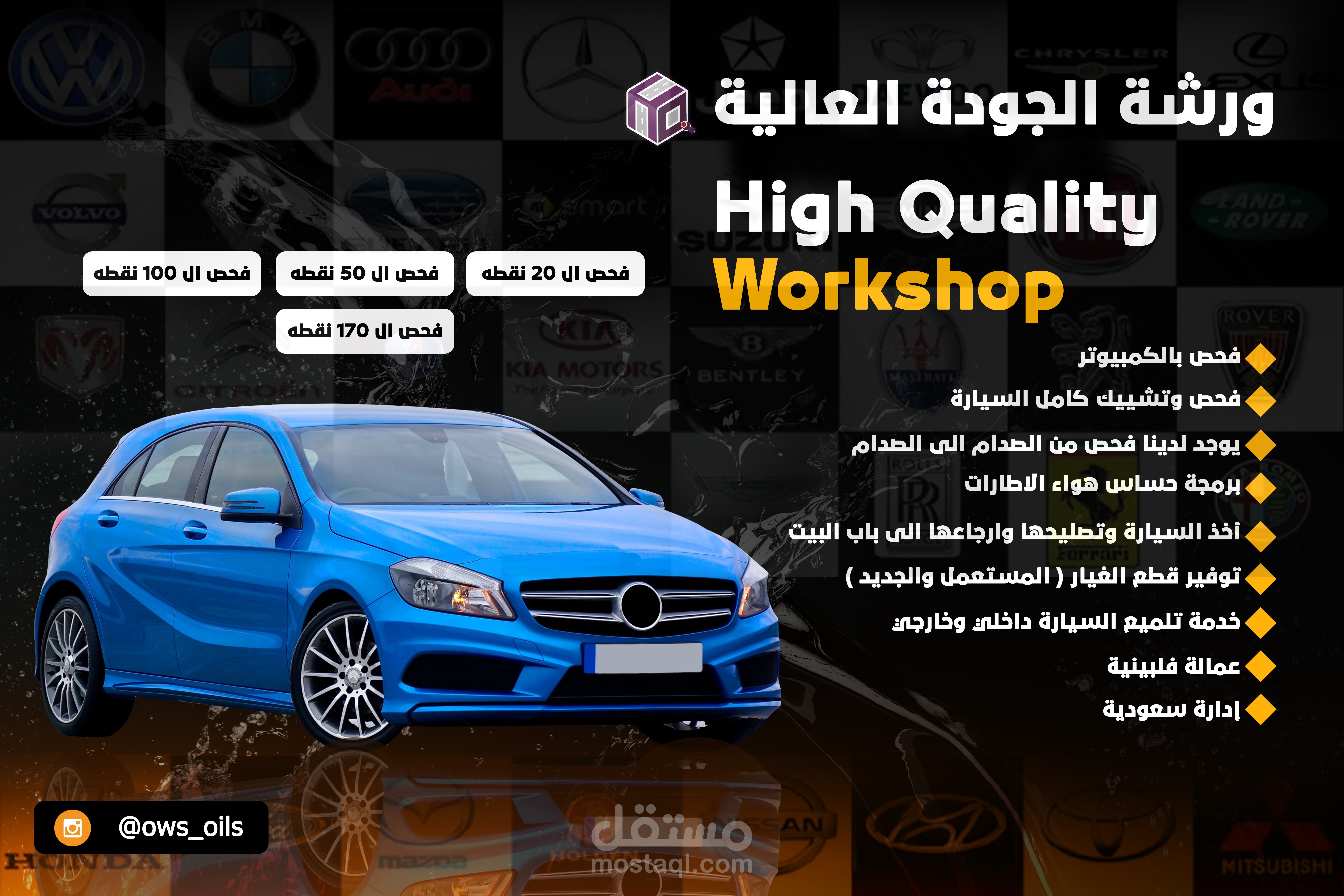 سوشيال ميديا ديزاين