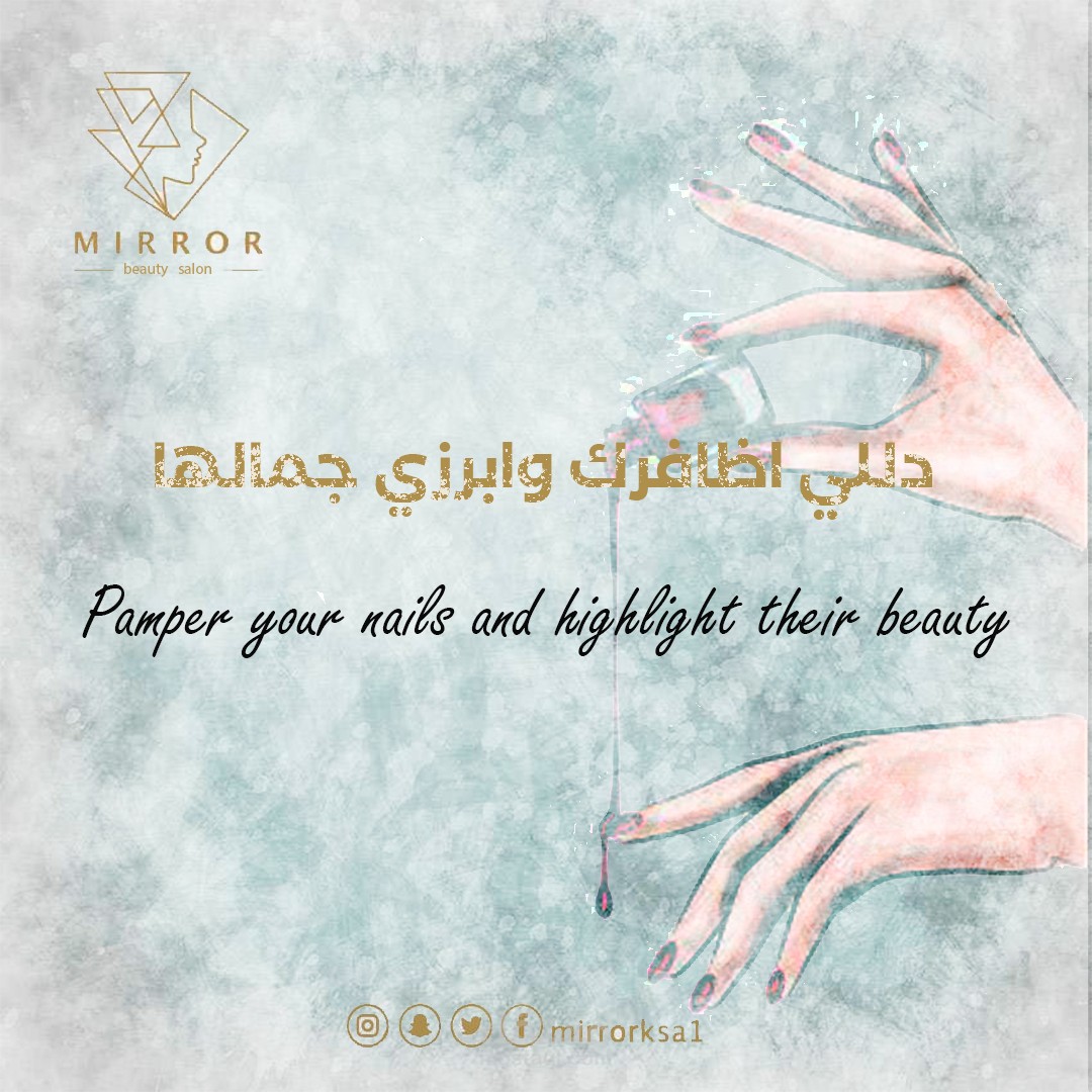 سوشيال ميديا ديزاين