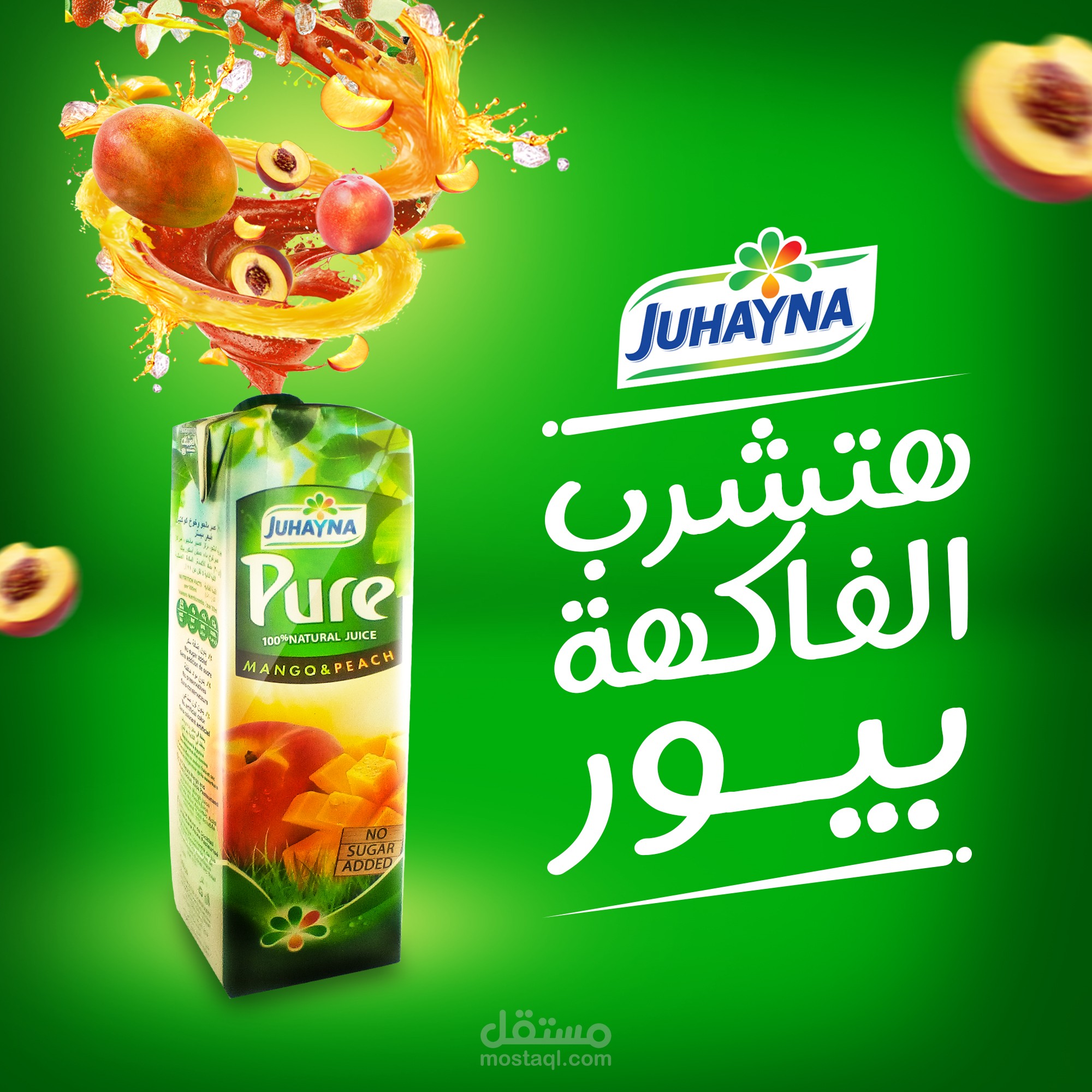 سوشيال ميديا ديزاين