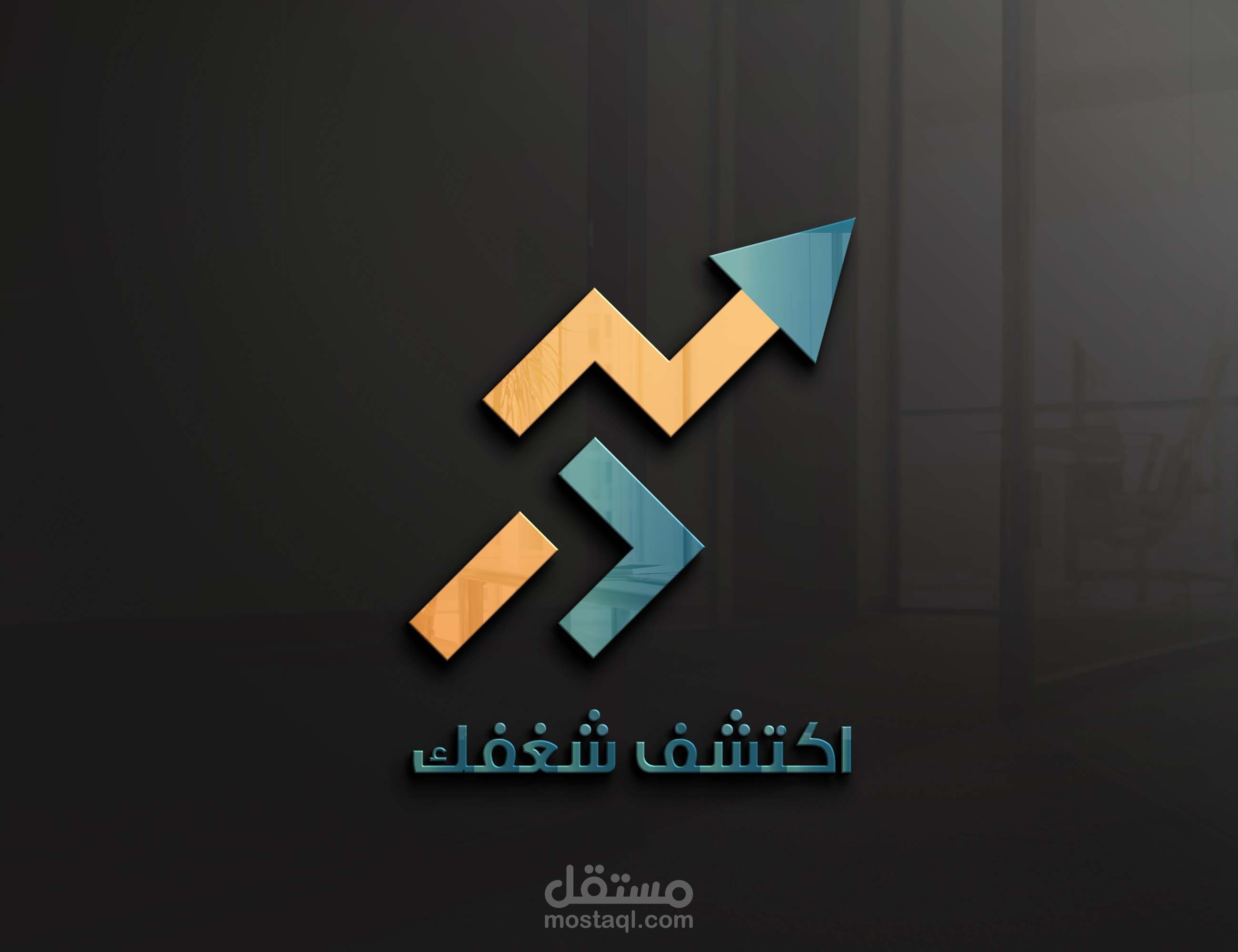 تصميم شعارات