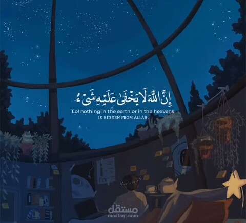 تصميم قرآن كريم _3