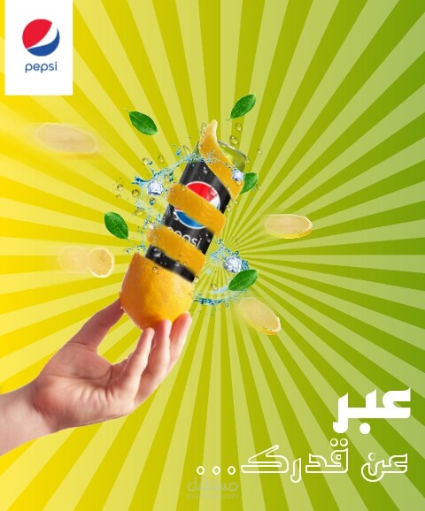 تصميم الإعلانات _5