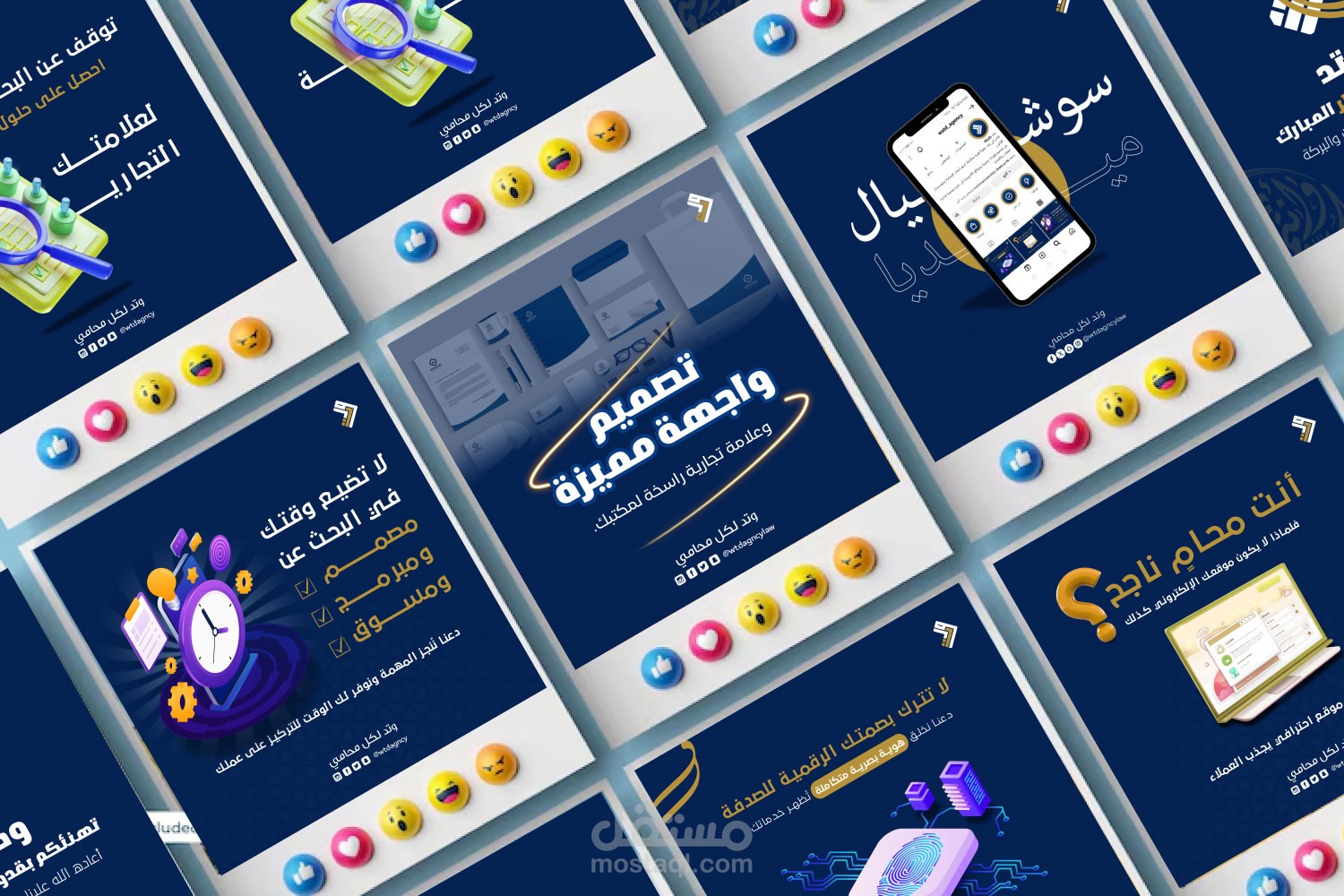 بوست سوشال ميديا ل Watd